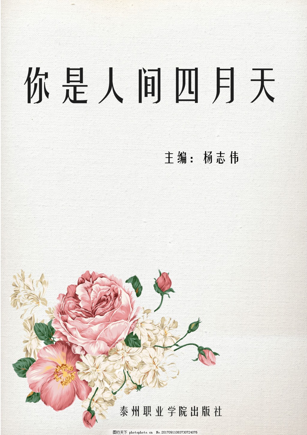 2023没封正能量网站直接进入